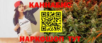 гашиш Анжеро-Судженск