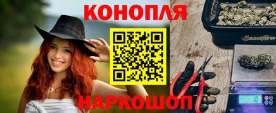 спайс Ангарск