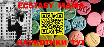 спайс Ангарск