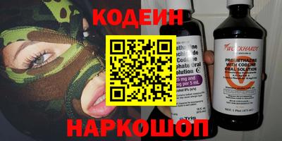 спайс Ангарск