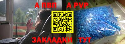 гашиш Анжеро-Судженск