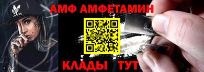 спайс Ангарск