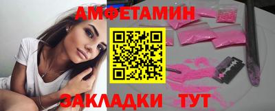 гашиш Анжеро-Судженск