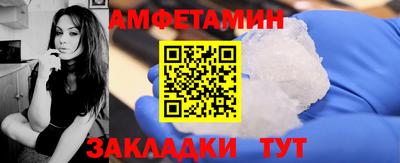 гашиш Анжеро-Судженск