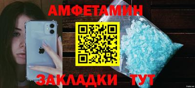 экстази Анапа