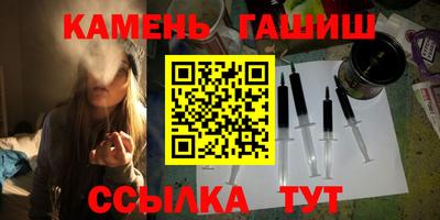 гашиш Анжеро-Судженск