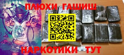 экстази Анапа