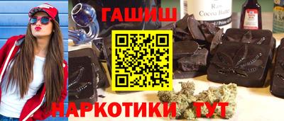 экстази Анапа