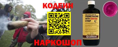 спайс Ангарск