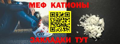 спайс Ангарск