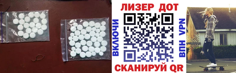 LSD-25 экстази кислота  где купить наркотик  Вязники 