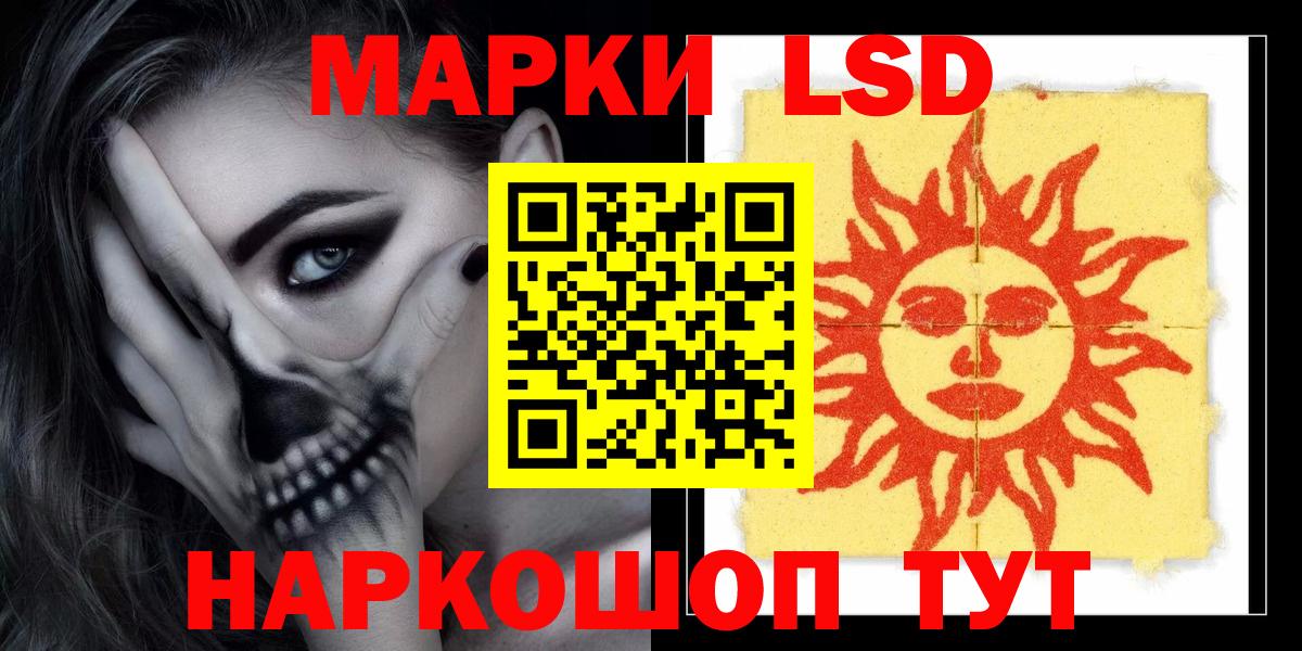 LSD-25 экстази  Лсд 25 экстази ecstasy  LSD-25 экстази ecstasy  Вход с VPN  Вязники 