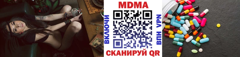 ОМГ ОМГ   Вязники  MDMA VHQ 