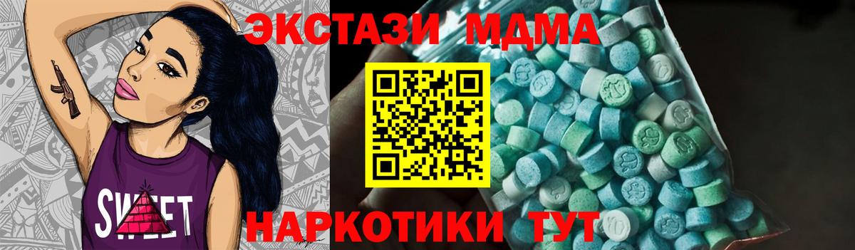MDMA Molly  МДМА молли  Вязники  Вход с VPN 