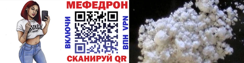 Меф mephedrone  Вязники 