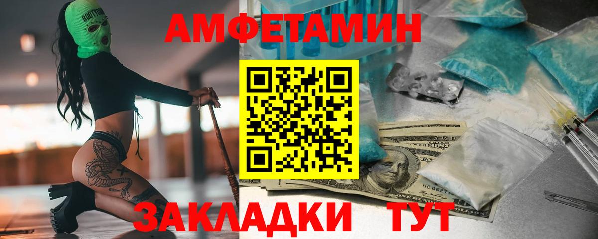 Метамфетамин винт Вязники