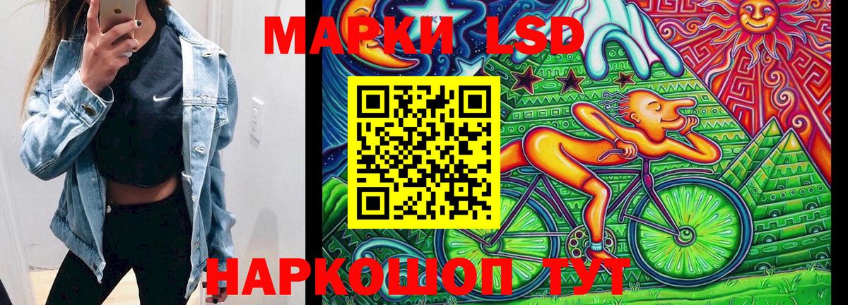 Наркотические марки 1,8мг  Марки N-bome  Вязники  Вход с VPN 