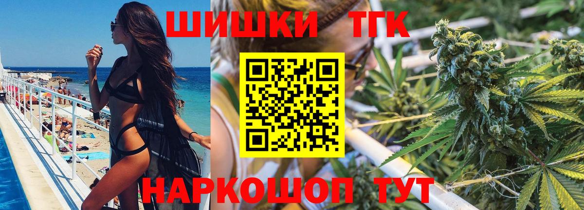 МАРИХУАНА сатива  Вход с VPN  Вязники  МАРИХУАНА Ganja 