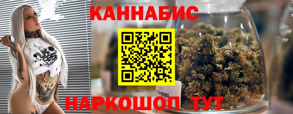 Шишки марихуана MAZAR Вязники